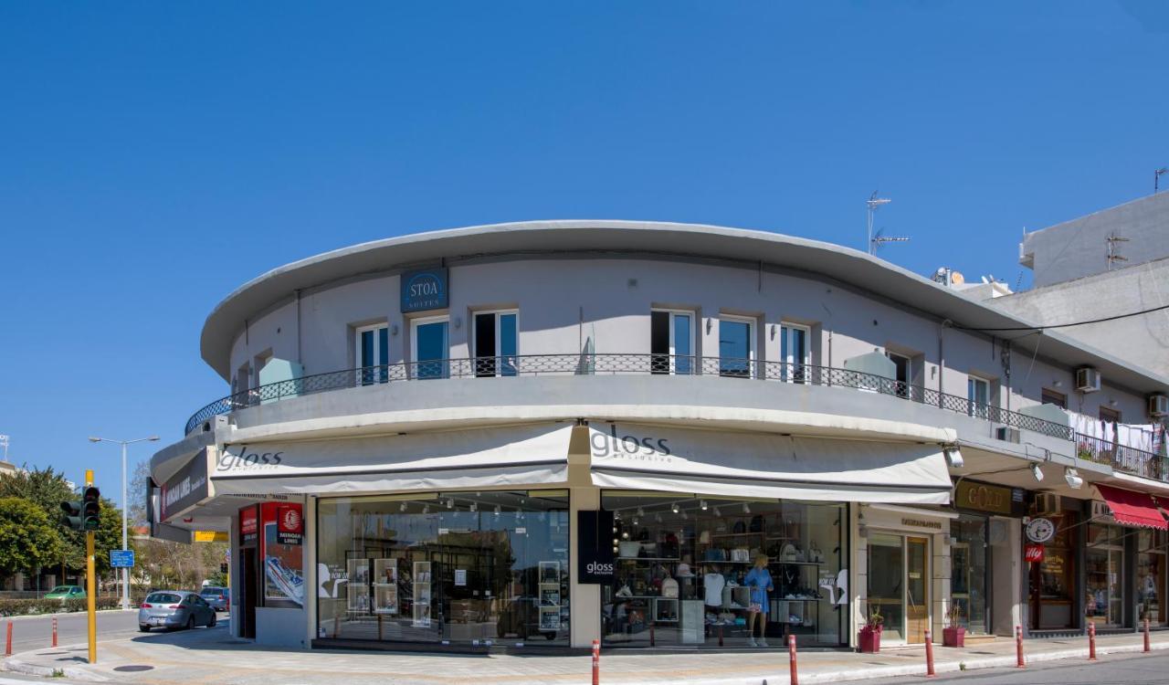 Stoa Suites Chania Chania  ภายนอก รูปภาพ